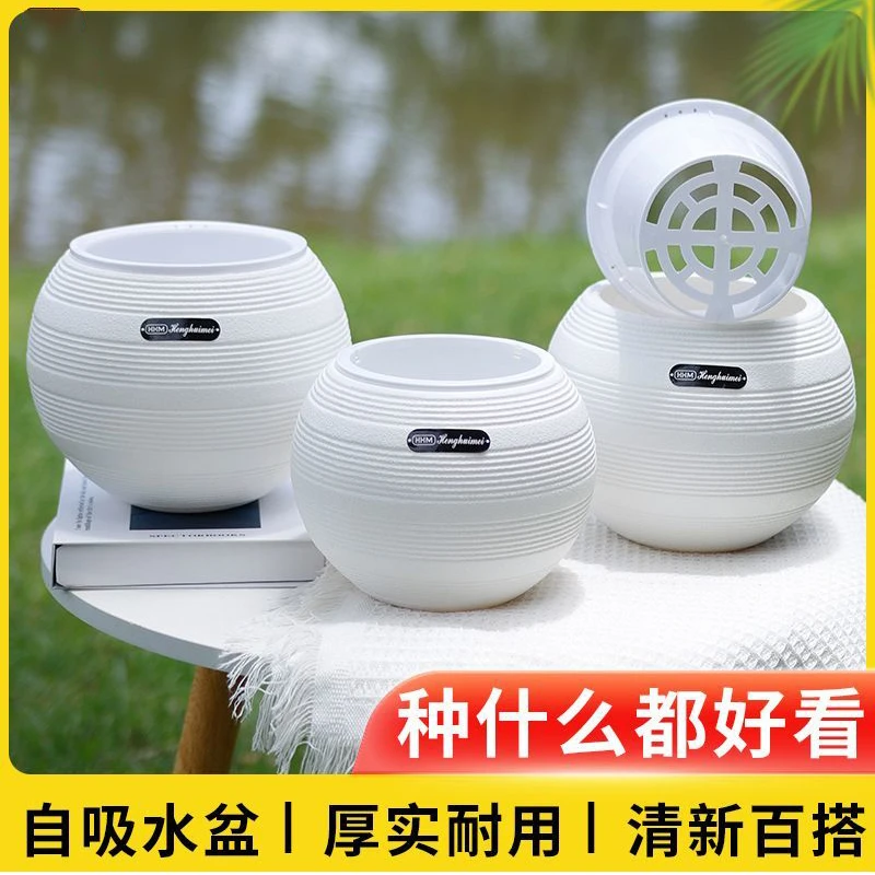 北欧圆球形懒人花盆自动吸水加厚树脂仿陶瓷创意室内水培绿植花盆