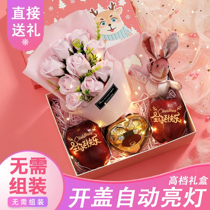 印字送给浪漫精选大礼包烫金圣诞礼物平安夜苹果礼盒装送高档礼品
