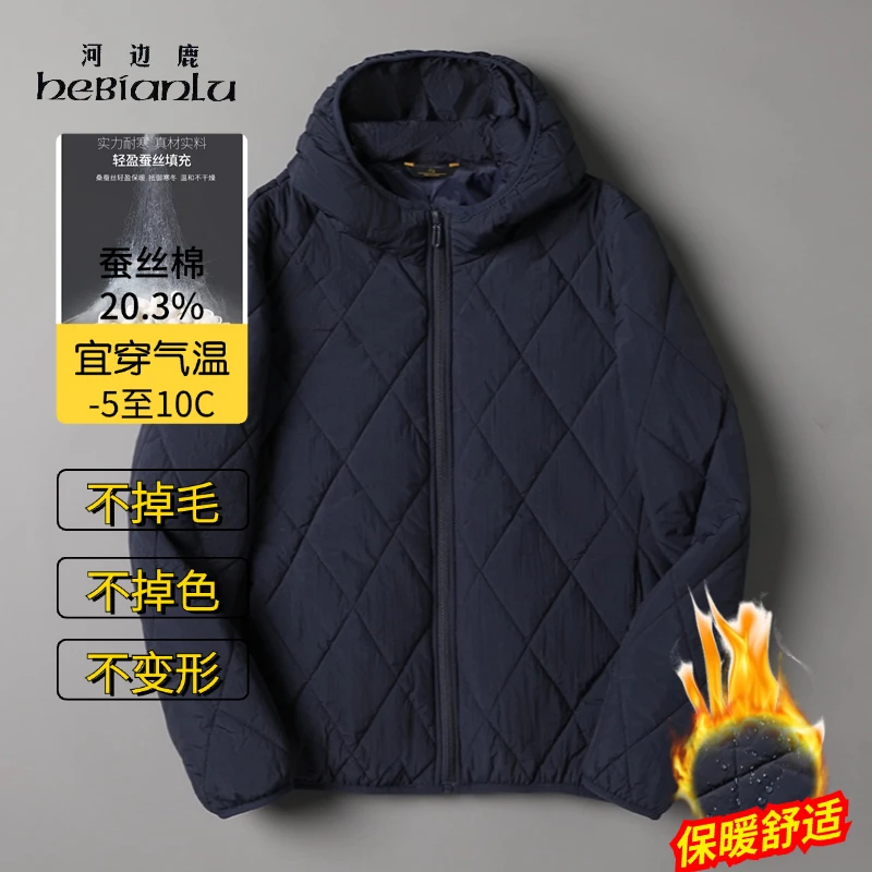 2025新款男士冬季棉衣加绒桑蚕丝棉袄休闲秋冬连帽菱形棉服保暖冬