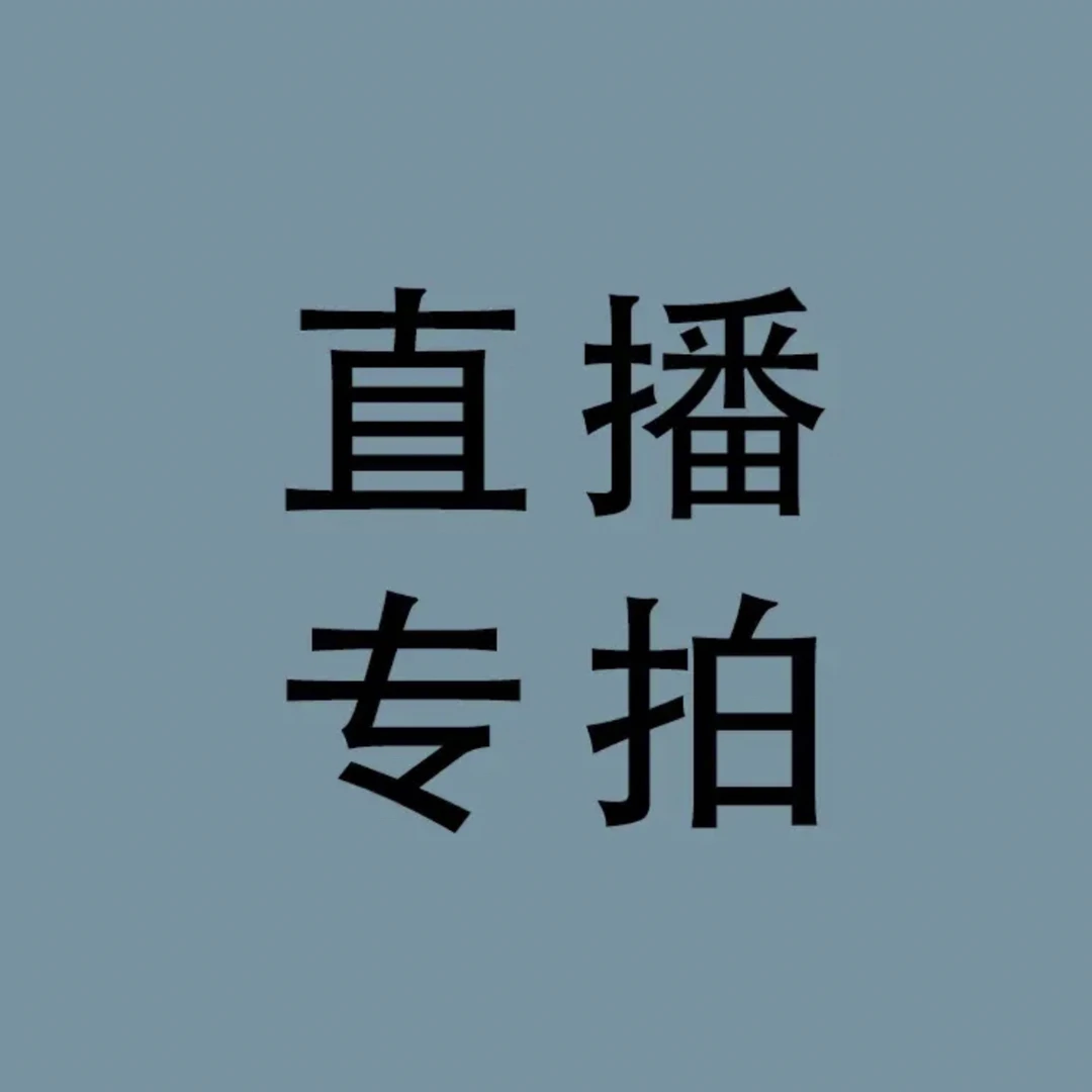 非法定货币1999年发行50周年 币中币（直播间产品为准）