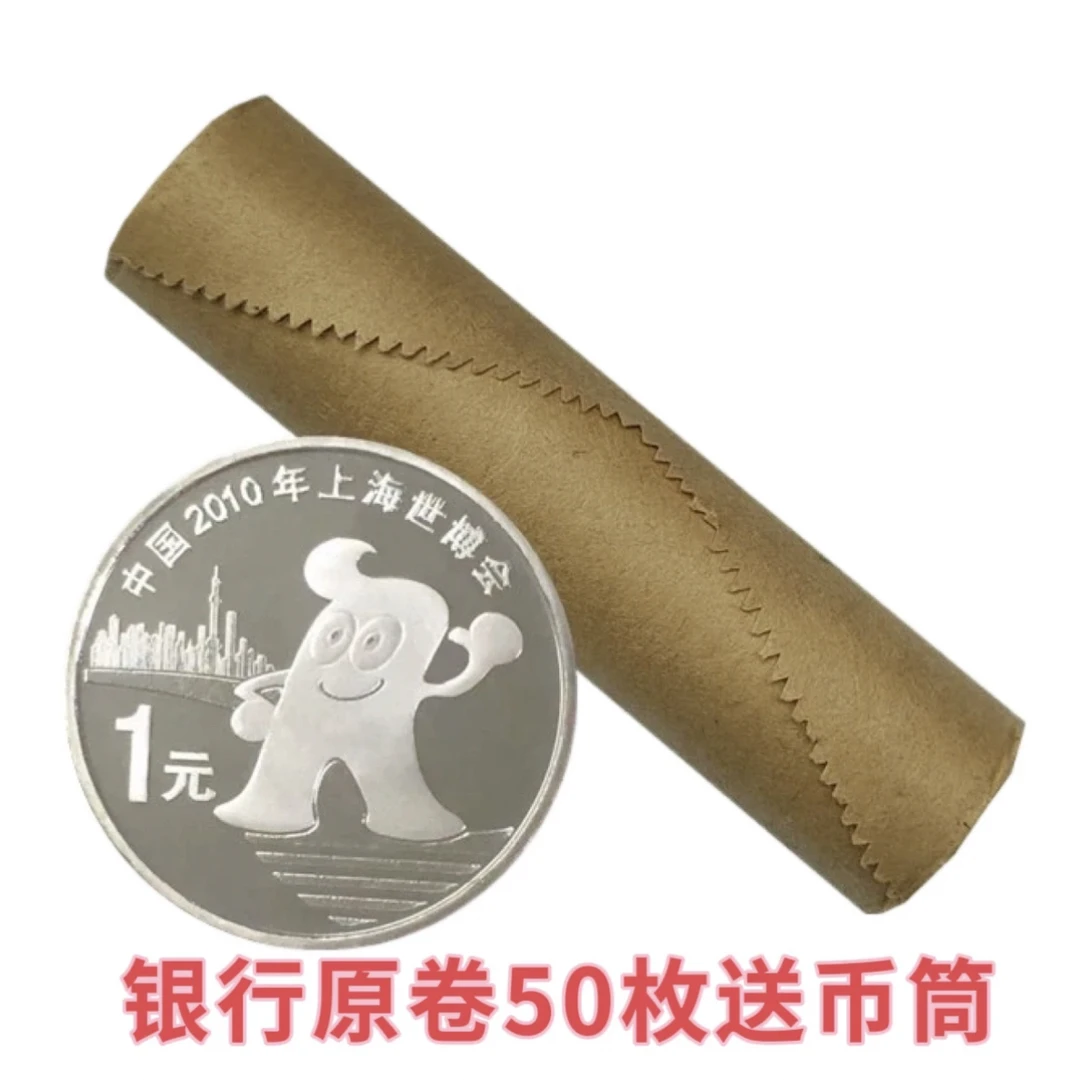 法定货币紫禁城1卷25枚纪念币