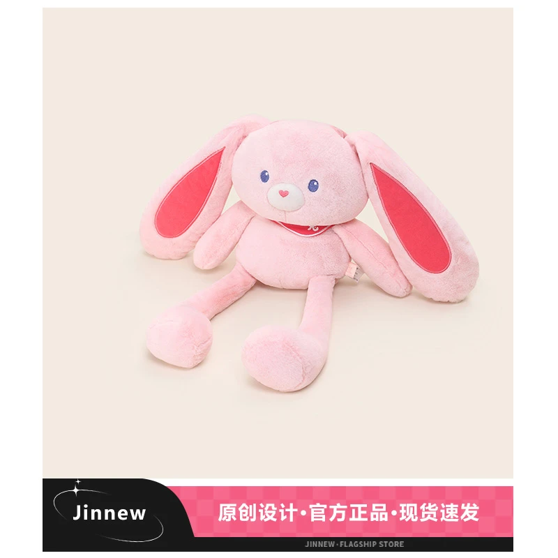 Jinnew原创设计 75cm特大号抽拉兔粉色 卡通玩偶大摆件挂件