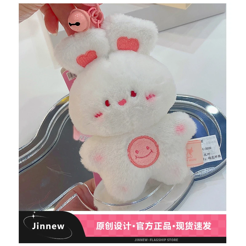 Jinnew 原创设计治愈微笑BB动物毛绒公仔挂件闺蜜情侣款包包饰品