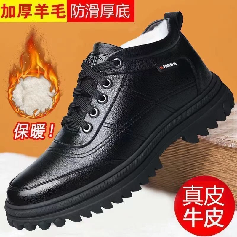 【莆田推荐】男士棉鞋冬季加厚保暖爸爸加绒高帮棉皮鞋防寒防滑雪