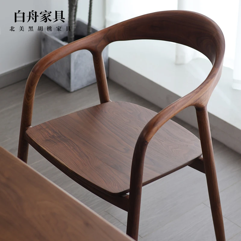 黑胡桃木扶手餐椅原木靠背椅北欧现代简约实木书桌椅家用椅子
