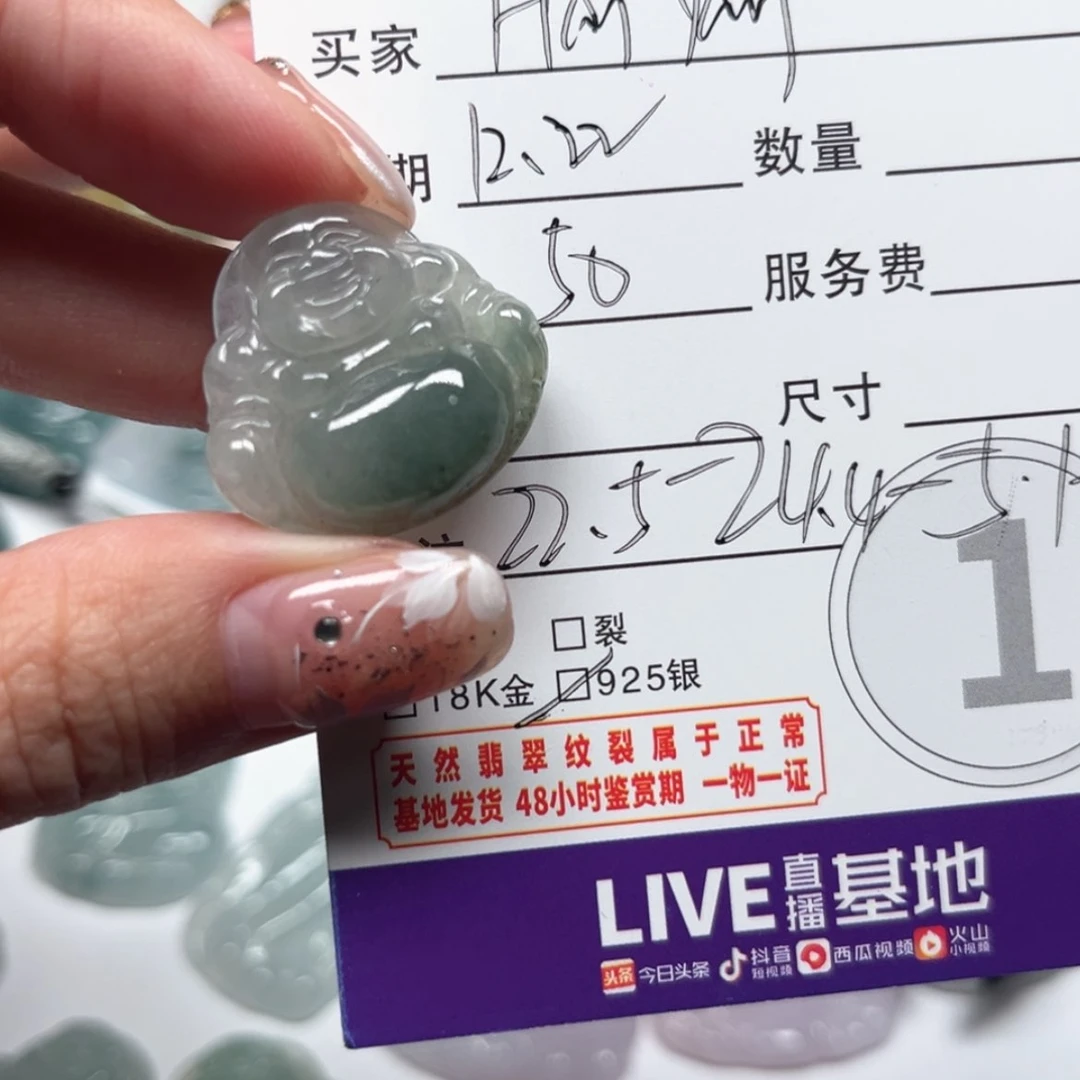 【闪购商品】翡翠颈饰未镶嵌H****n