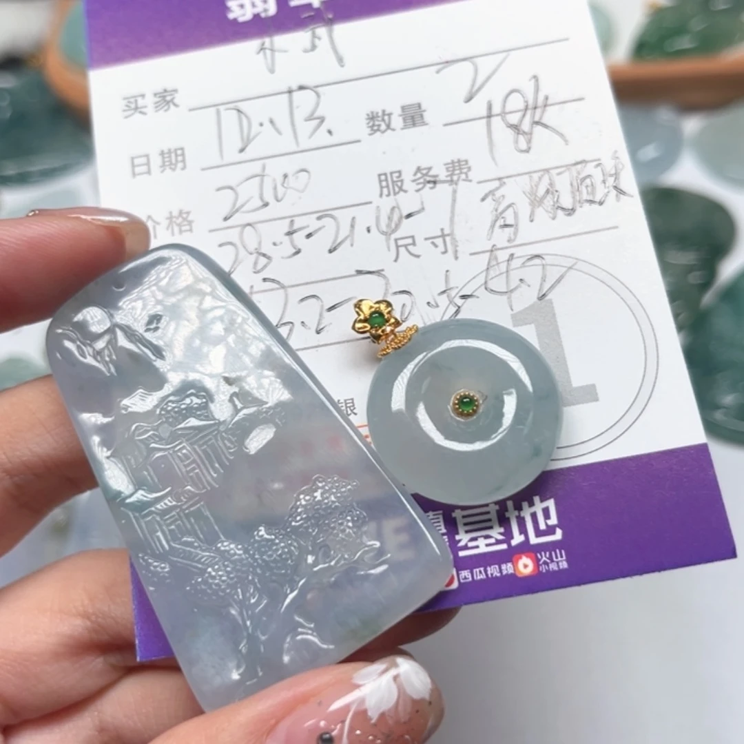 【闪购商品】翡翠颈饰未镶嵌小*