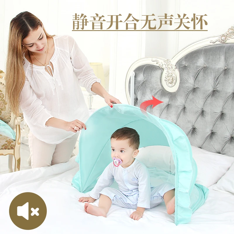 婴儿蚊帐罩可折叠防蚊全罩式蒙古包儿童小床无底通用加密宝宝蚊帐