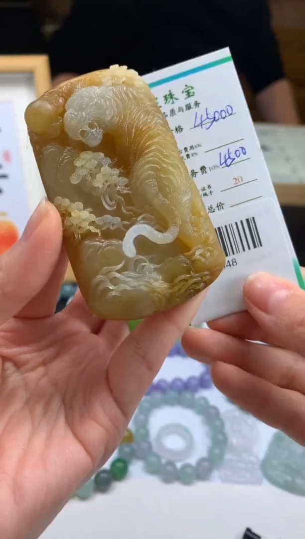 【闪购商品】定制翡翠未镶嵌-22648总价49500定金10000