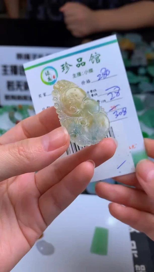 【闪购商品】定制翡翠未镶嵌吊坠-39755