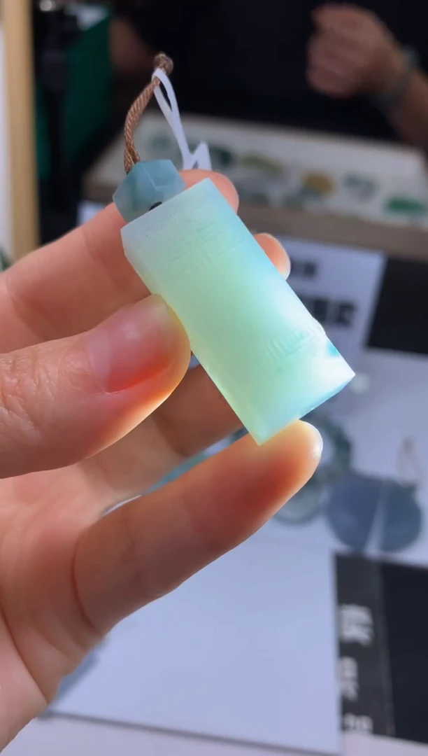 【闪购商品】定制翡翠未镶嵌吊坠-52680