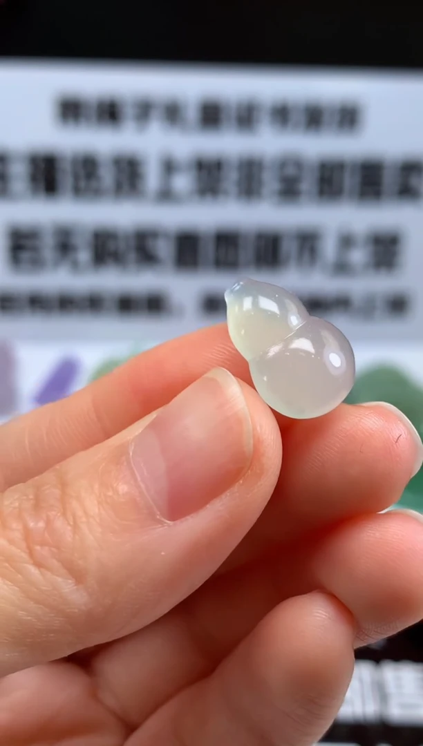 【闪购商品】定制翡翠未镶嵌吊坠-53287