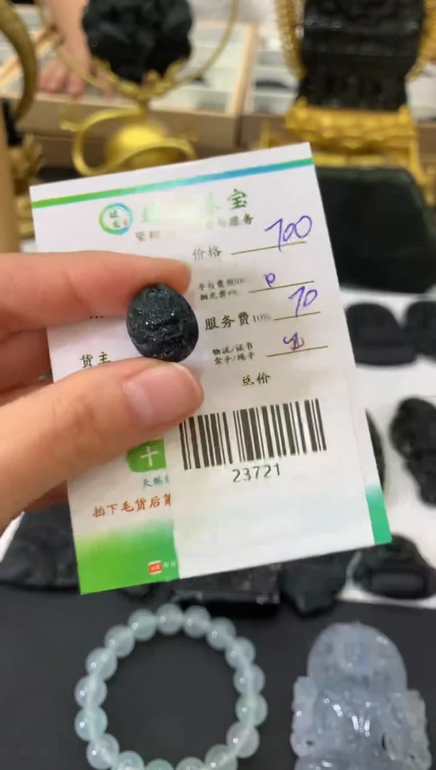 【闪购商品】定制翡翠未镶嵌-23721多样性发其一