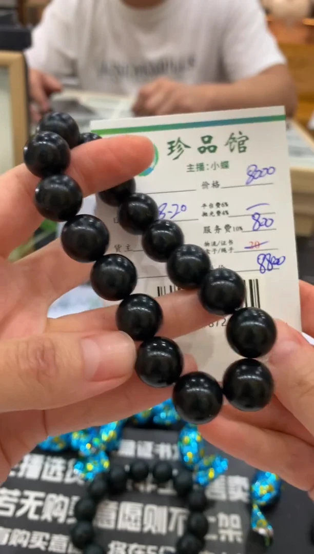 【闪购商品】定制翡翠未镶嵌手串-47872