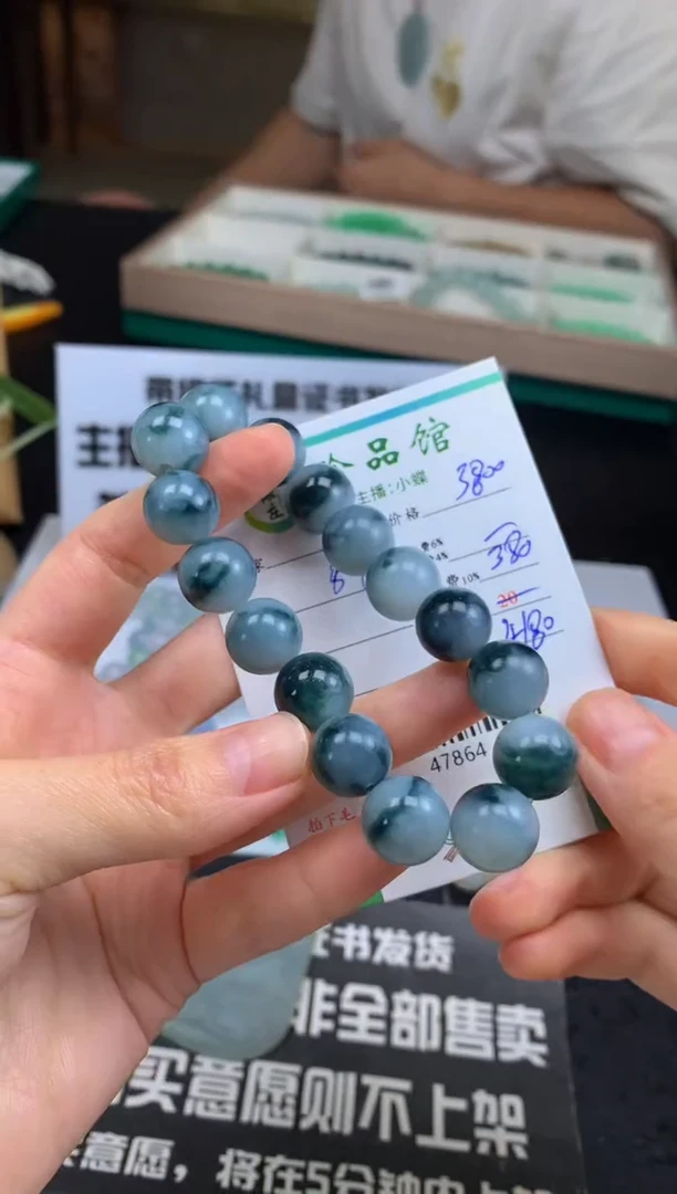 【闪购商品】定制翡翠未镶嵌手串2-47864