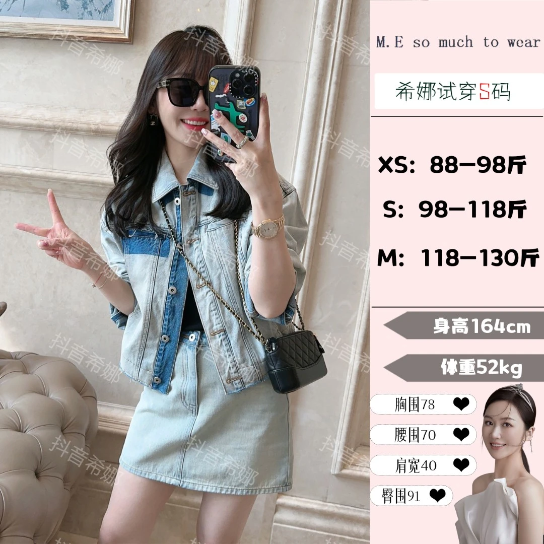 【希娜】设计感创意撞色水洗做旧牛仔夹克*