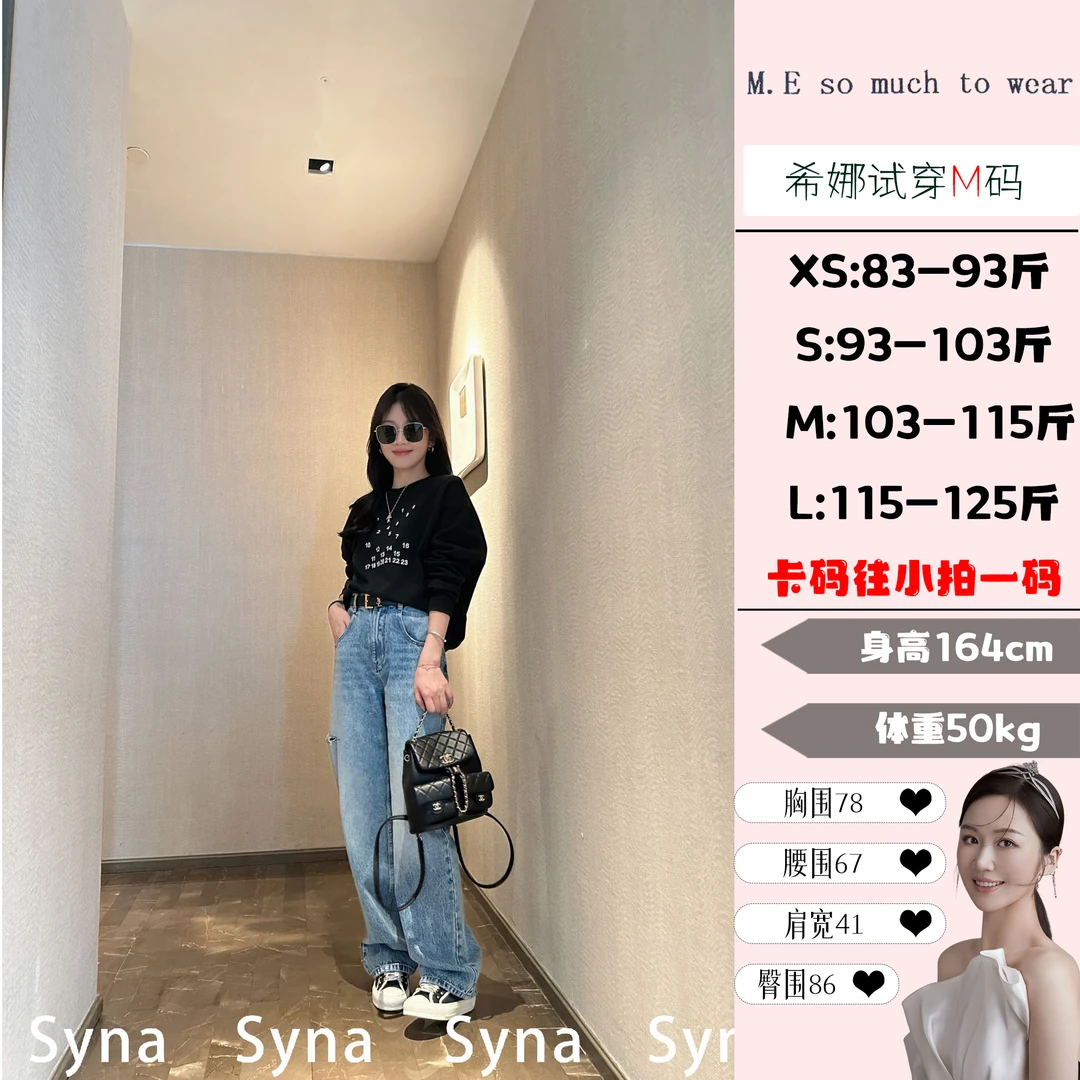 【希娜】设计师款字母印花卫衣