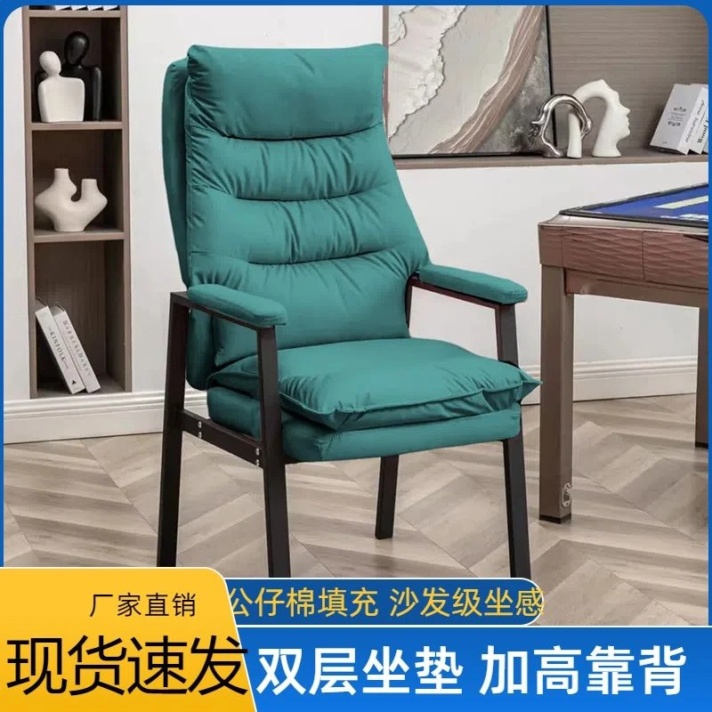 棋牌室麻将馆专用麻将椅久坐舒适办公椅茶楼家用加厚双层靠背椅子