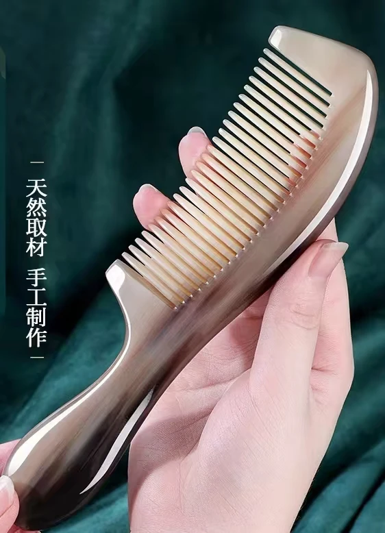 天然牦牛角梳大号加厚女士按摩防静电家用梳头顺发防脱