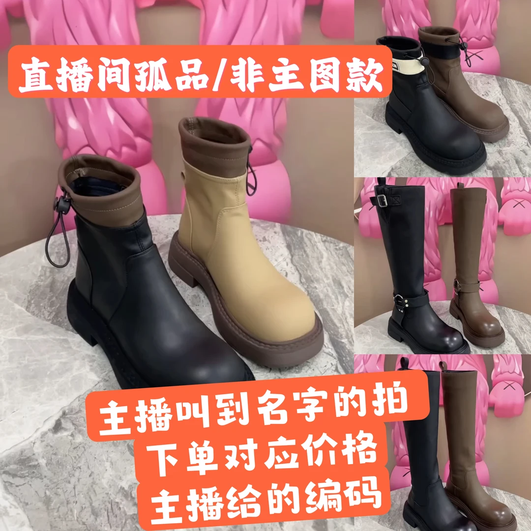 AA广州 温州 线下撤柜女鞋【高货孤品】！！！【001-100】