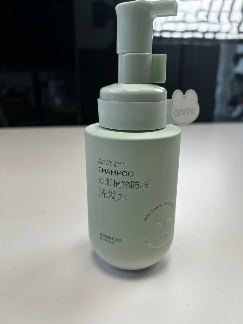 9-157植物防脱洗发水