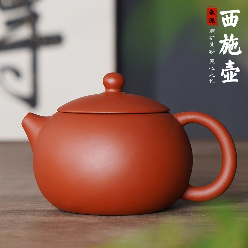 朱泥西施紫砂壶半手工朱泥大红袍茶壶家用茶具品茶大单壶茶具功夫