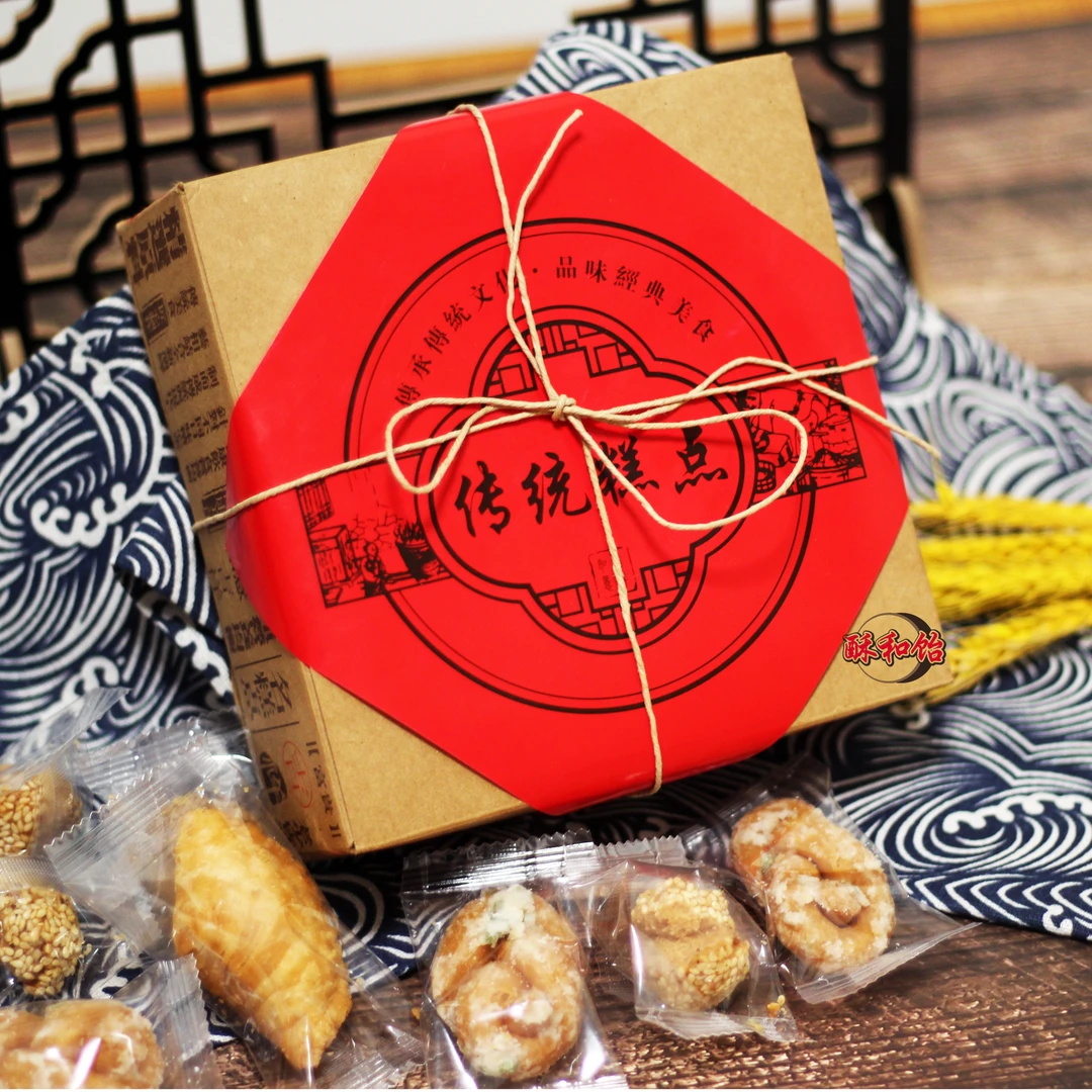 潮汕特产潮汕小吃手信特产麻花酥饺笑枣250g营养零食糕点礼盒