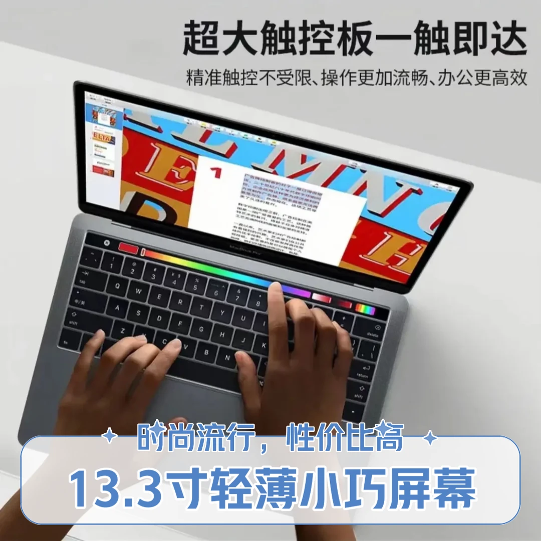 9新 Apple/苹果 优选苹果1706带触控条视网膜轻薄便携商务办公本
