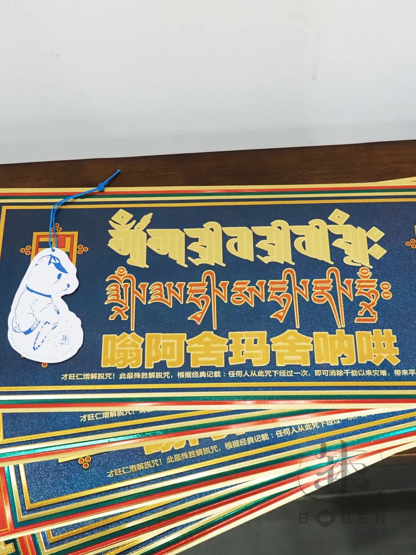 钵本房间小熊净化片套装【香片2+过门贴1】