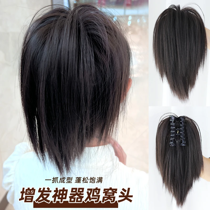 辣妹鸡窝头抓夹马尾丸子头慵懒风喷泉高马尾神器鸡毛假发辫子发包