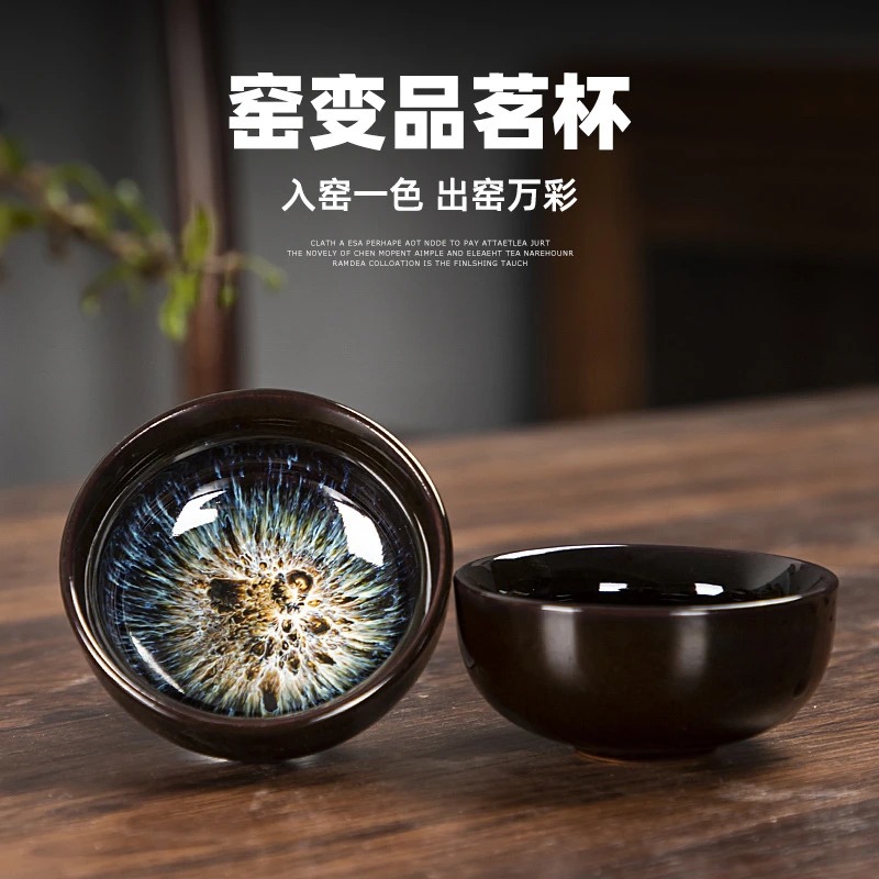 窑变杯茶杯茶具陶瓷主人罗汉杯茶盏单个品茗杯茶碗建盏品茗杯
