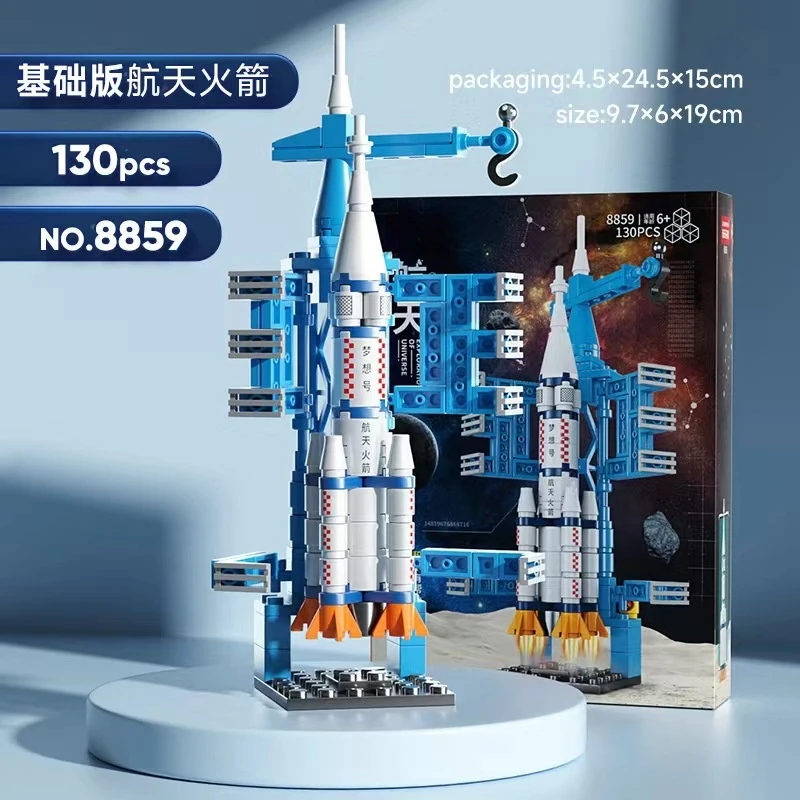 航天火箭模型兼容乐高宇航员中国积木小颗粒儿童拼装益智亲子玩具