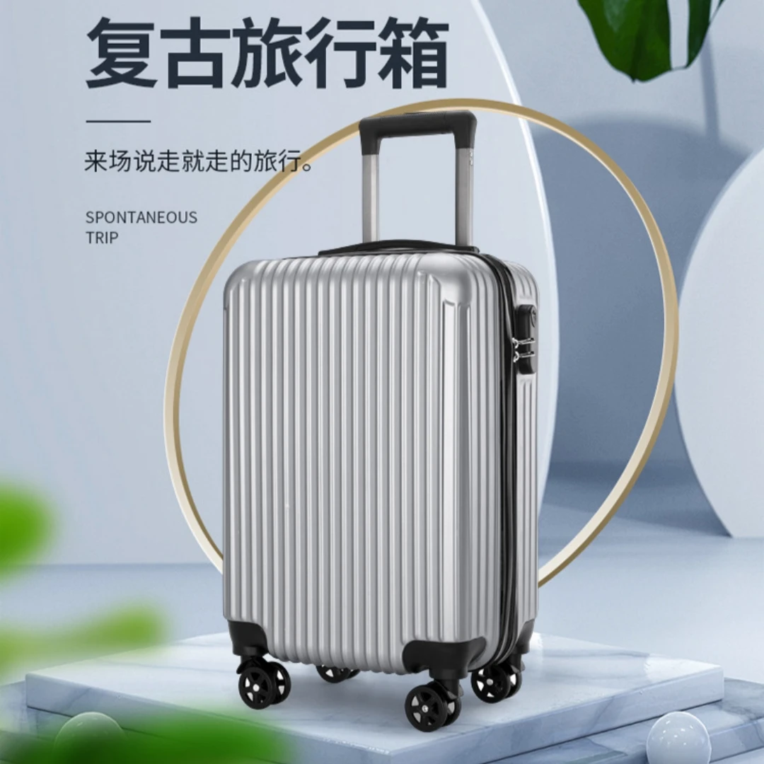 拉杆箱20寸密码锁行李箱万向轮男女学生商务出行密码箱旅行箱