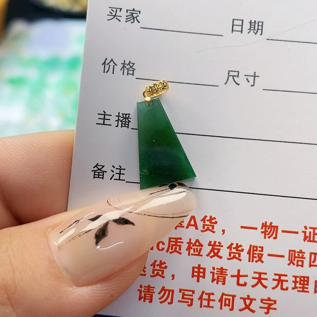 翡翠颈饰18K金镶嵌翡翠