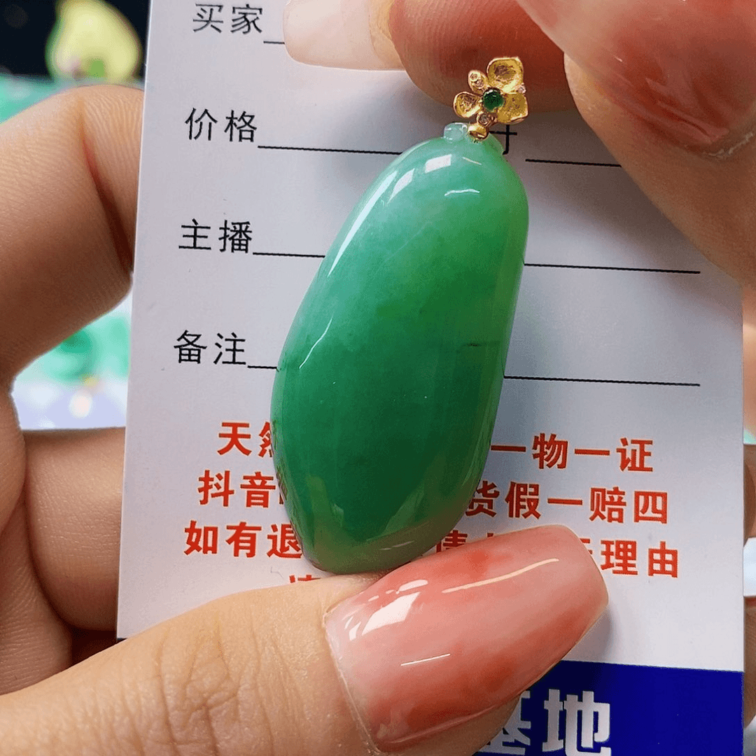 翡翠颈饰18K金镶嵌翡翠