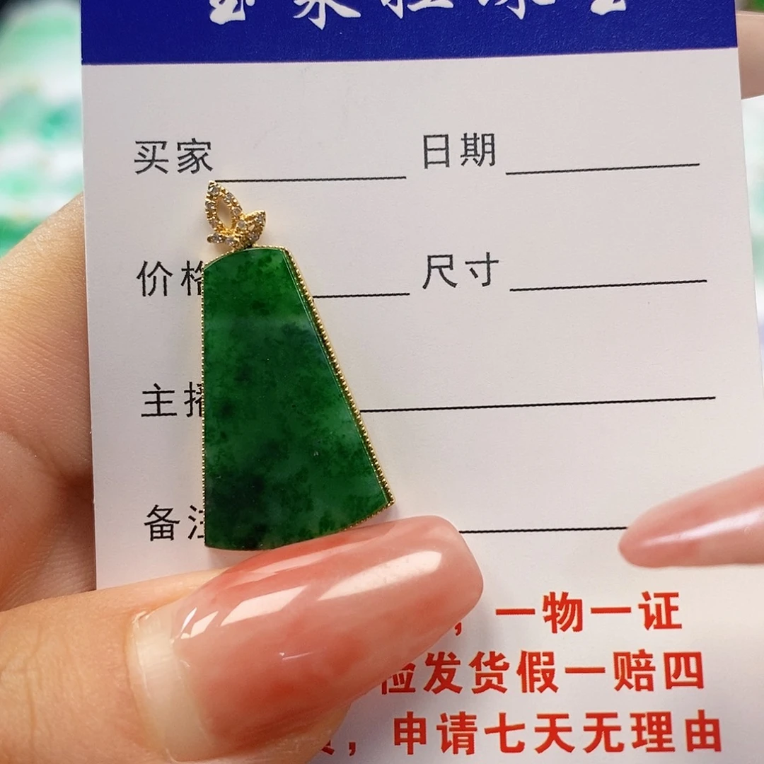 翡翠颈饰18K金镶嵌翡翠