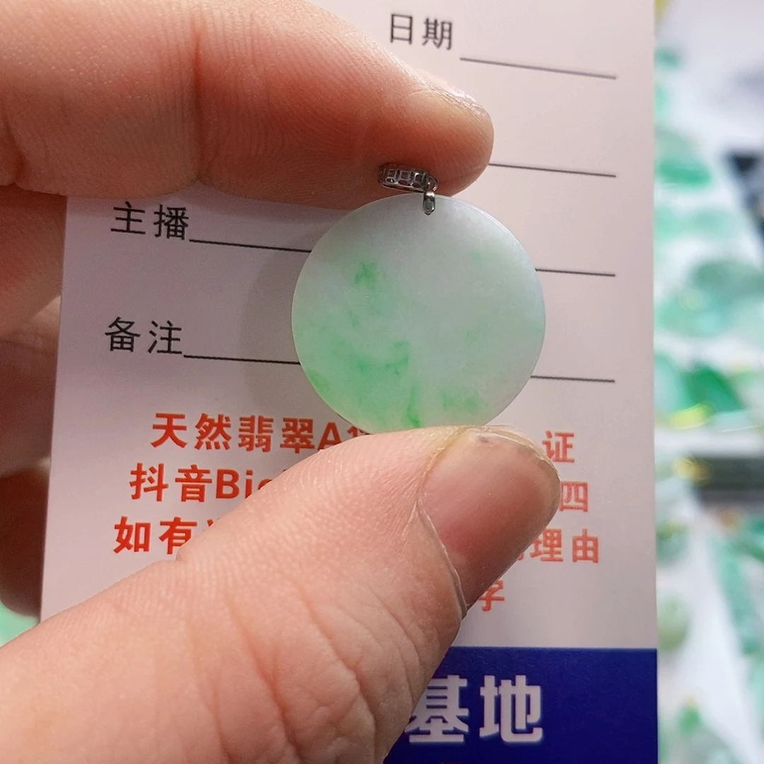 翡翠颈饰18K金镶嵌翡翠