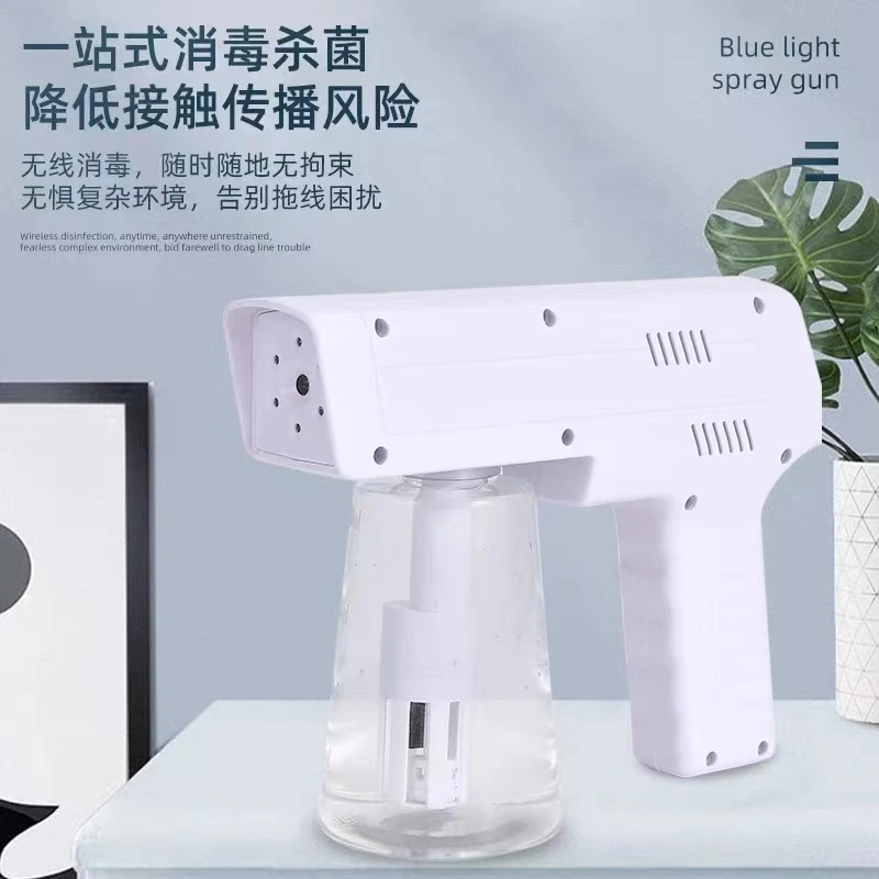 自制消毒家用消毒水机电解次氯酸钠生成器喷雾84便携消毒液制造机