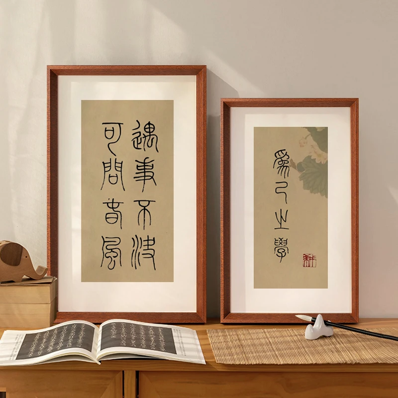 画框实木装裱书法框边框自装字画相框架固定框黑色拼图框挂墙定做