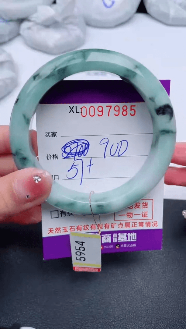 【闪购商品】翡翠手镯未镶嵌基地发货K985+57+