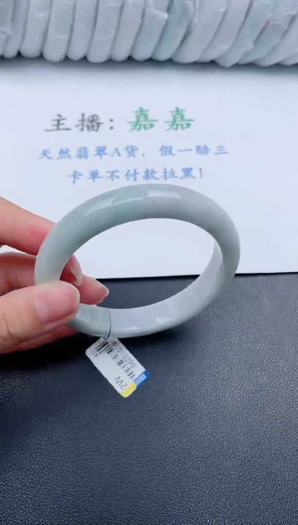 【闪购商品】翡翠手镯未镶嵌基地发货K171+61+