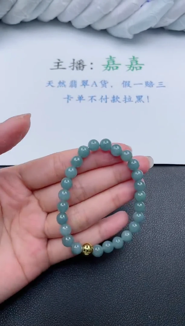 【闪购商品】翡翠手链未镶嵌基地发货K210+多样性发货一件