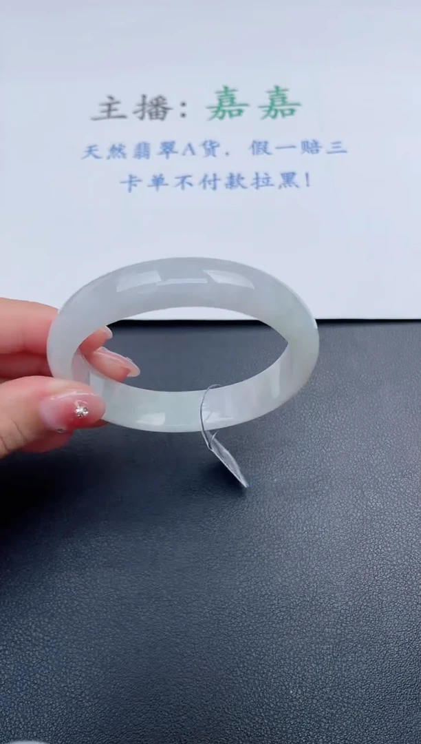 【闪购商品】翡翠手镯未镶嵌基地发货K791+52+
