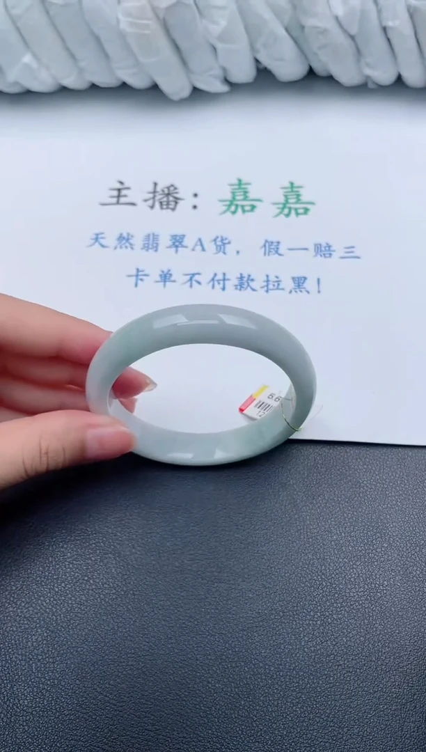 【闪购商品】翡翠手镯未镶嵌基地发货K628+54+