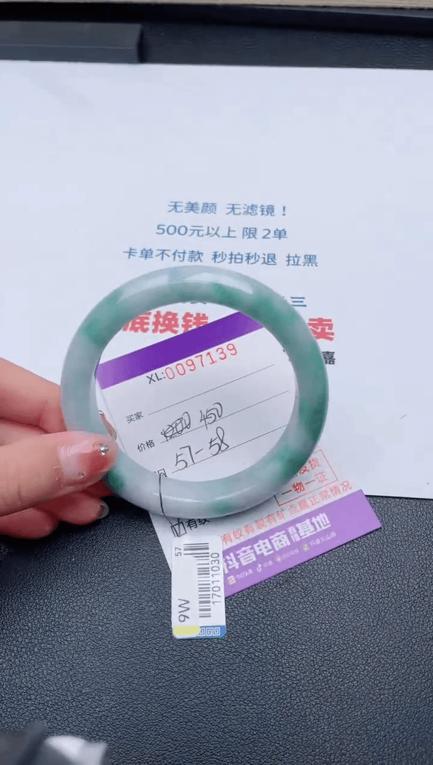 【闪购商品】翡翠手镯未镶嵌基地发货K139+57+