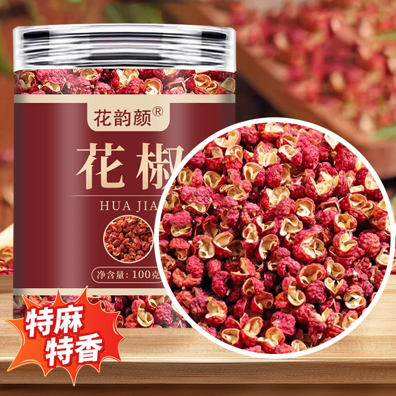 2024年新货正宗四川花椒粒汉源大红袍麻椒特麻特香无硫熏100g/罐