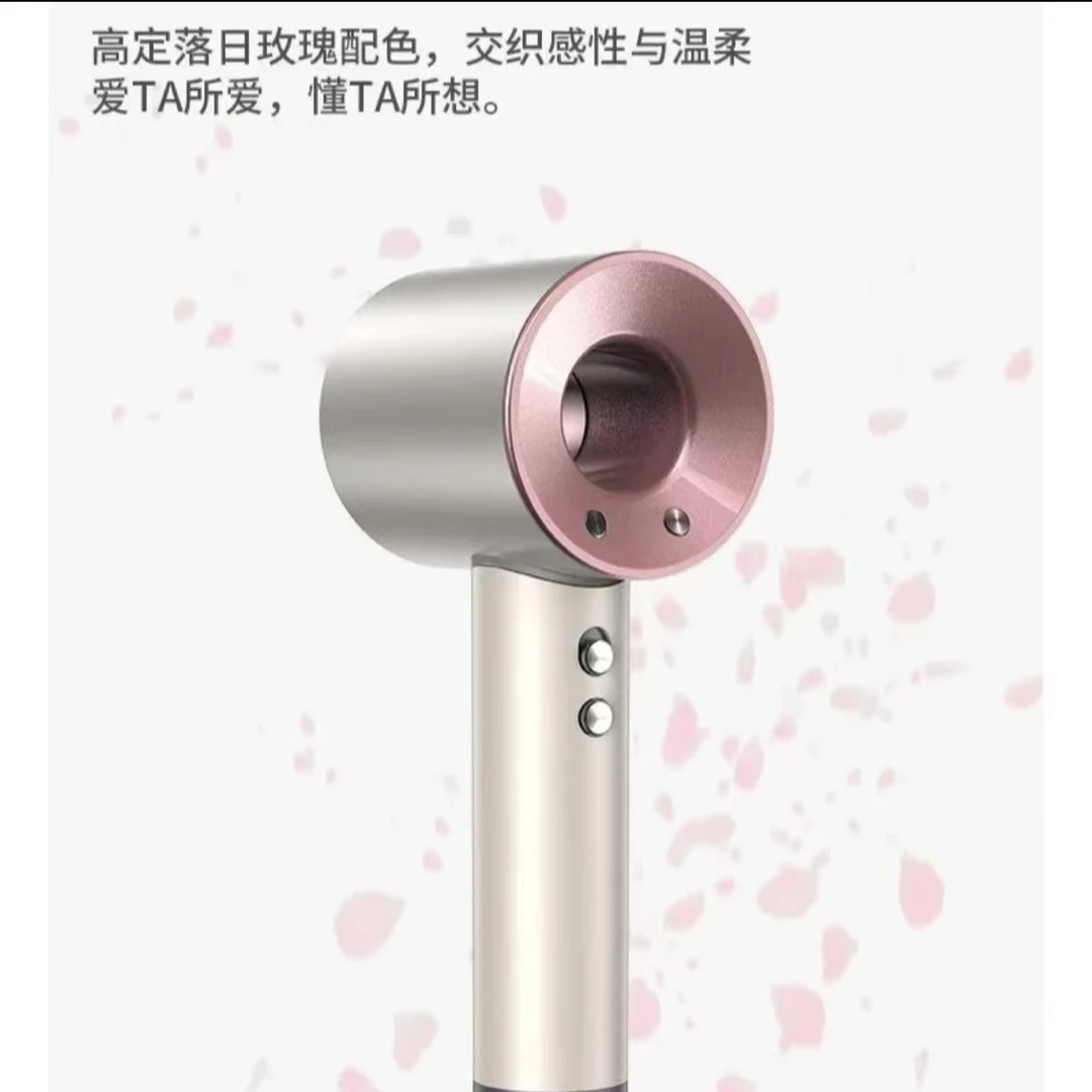 落日玫瑰华强北高定配色健康恒温护发大风速负离子抚平毛躁吹风机