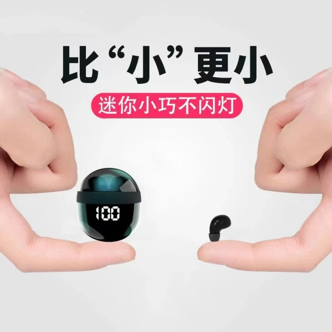 蓝牙耳机高音质迷你隐形睡眠无线超小小型小巧可爱通用入耳式耳机