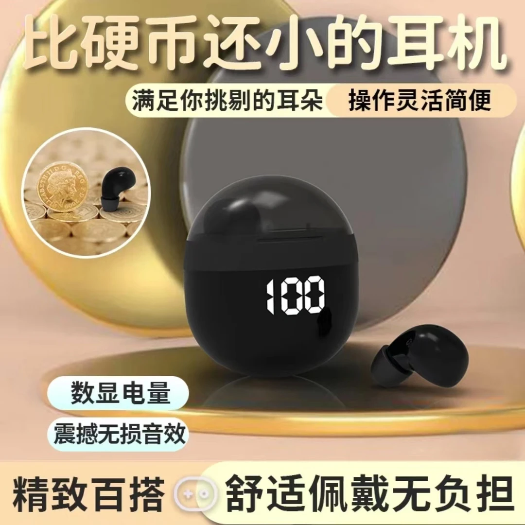 迷你微型超小隐形无线蓝牙耳机降噪睡眠入耳式运动通用长续航便携