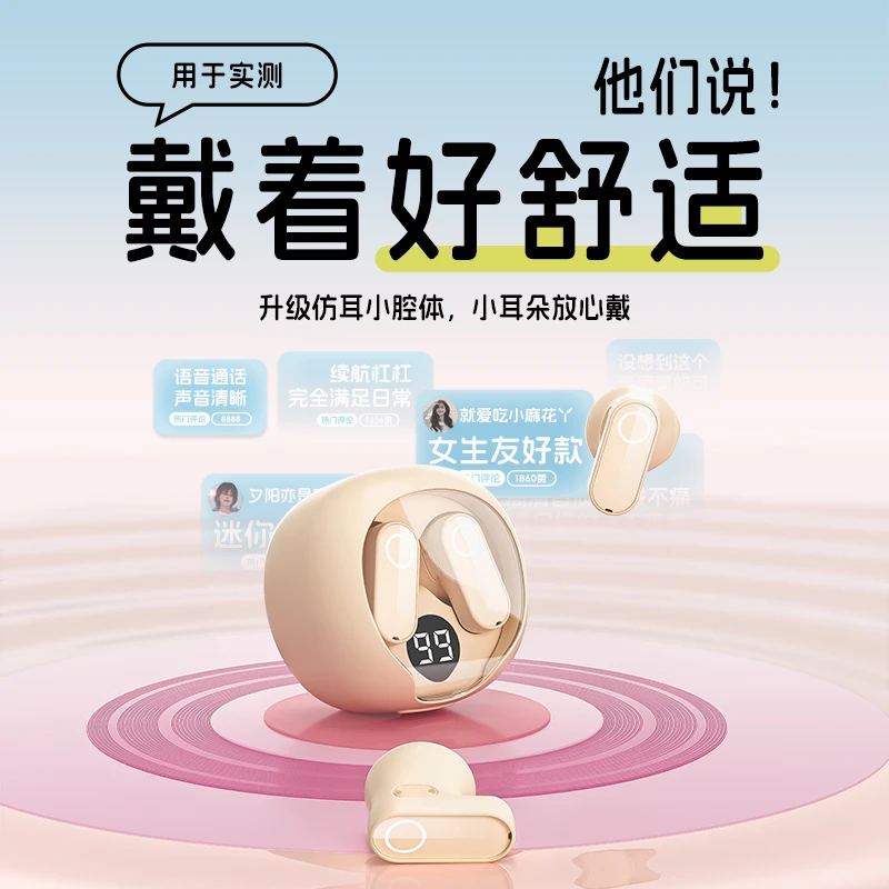 网红款高端无线迷你蓝牙耳机可爱智能语音降噪华为苹果OP索尼通用